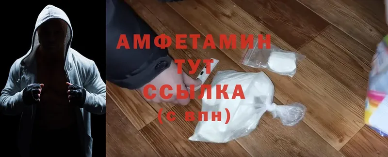 купить наркотики сайты  Венёв  Amphetamine VHQ 