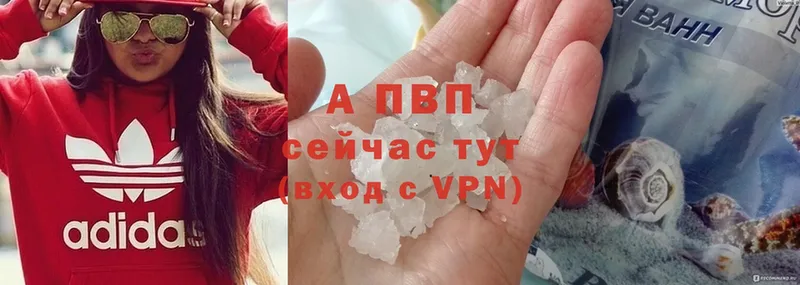 A-PVP крисы CK  Венёв 