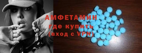 альфа пвп VHQ Бугульма