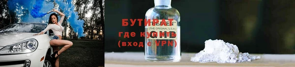 альфа пвп VHQ Бугульма