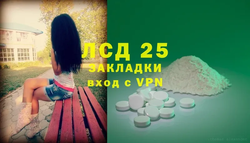 наркотики  hydra ТОР  LSD-25 экстази ecstasy  Венёв 