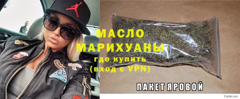 omg маркетплейс  Венёв  Дистиллят ТГК вейп 